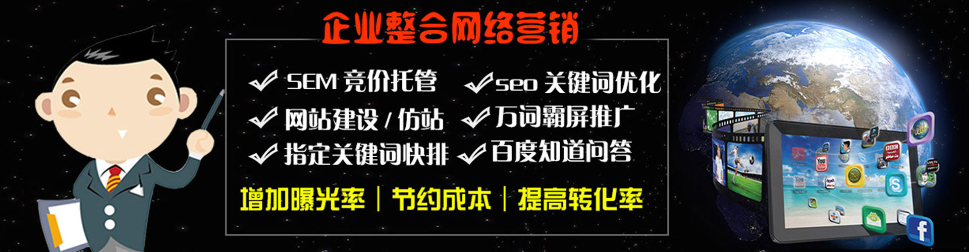囊谦百度推广平台